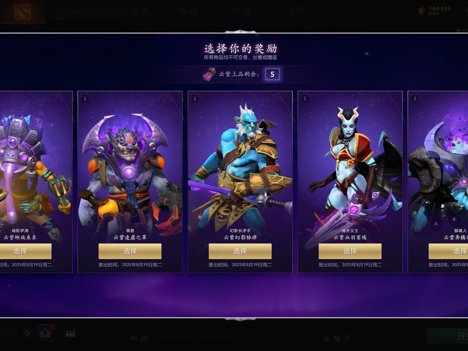 的传统观念 的传统观念