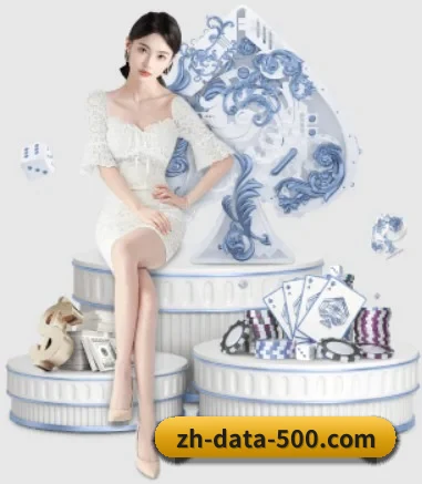 500彩票 APP